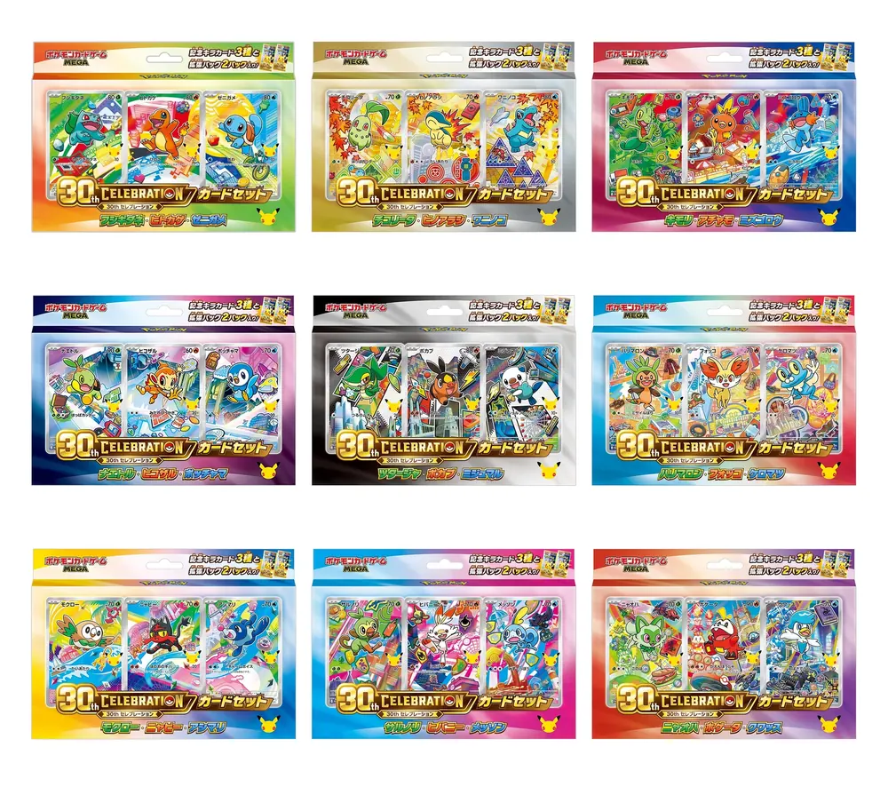 30th CELEBRATION Card Set All 9 Types Japanese Pokemon Card — Japanese trading card product