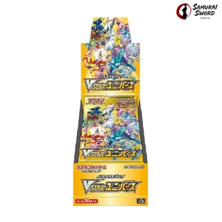 S12A-VSTAR Universe Japanese Pokemon Booster Box