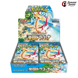 SV7A-Paradise Dragona Japanese Pokemon Booster Box