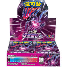 Pokémon TCG Simplified Chinese Vivid Shadows Booster Box (CS2bC) — Japanese trading card product