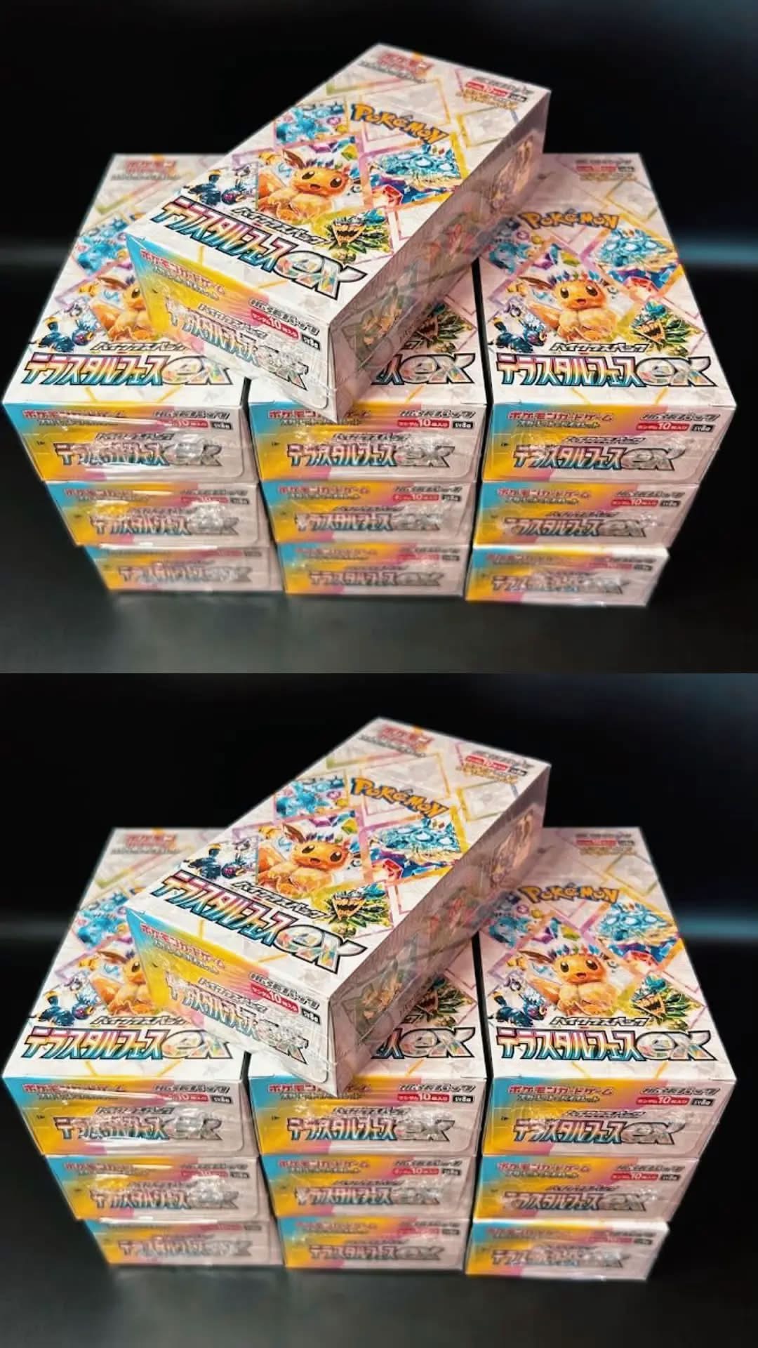 Pokémon TCG Japanese SV8a Terastal Festival ex Booster Box — Japanese trading card product