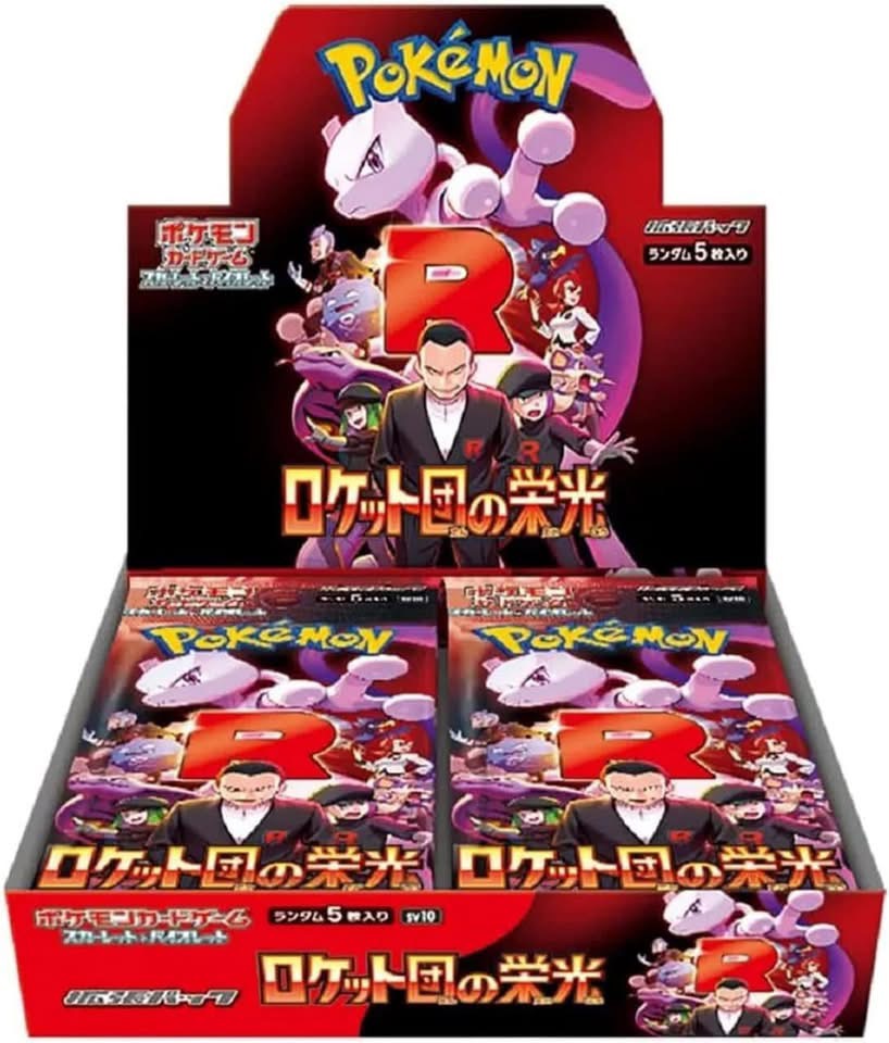 Glory of Team Rocket Booster Box SV10 (Japanese)⁠ — Japanese trading card product