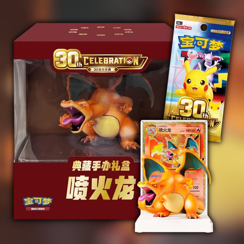 Pokemon TCG: 30th Celebration Charizard Collector Figure Gift Box (Simplified Chinese)⁠ — Japanese trading card product