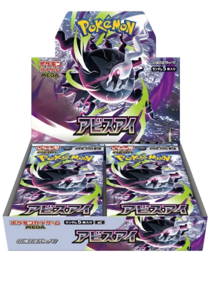 M-5 Pokémon TCG Japanese cards