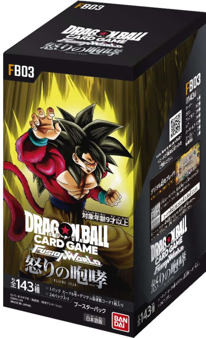 Dragon Ball Super Card Game Fusion World Booster Box FB03 "Raging Roar" (Japanese)⁠ — Japanese trading card product