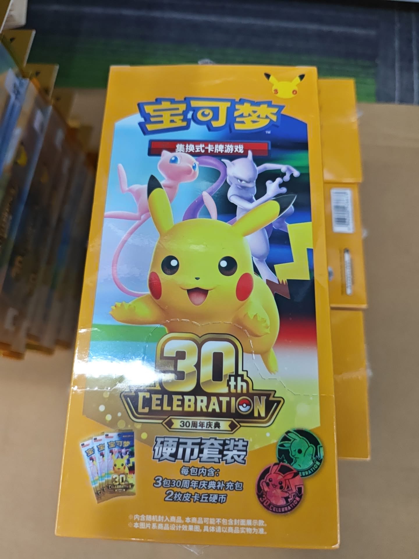 Pokémon TCG Simplified Chinese 30th Celebration Coin Set Bo — Japanese trading card product